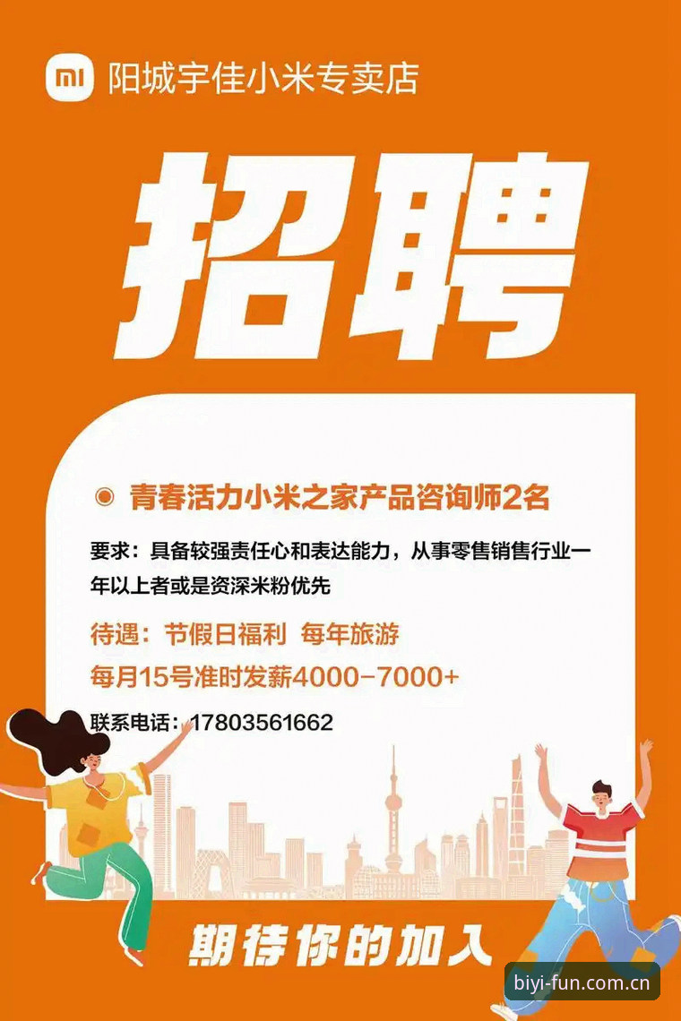 必一娱乐官网入口 必一体育平台详解:资深用户分享官网入口及使用指南