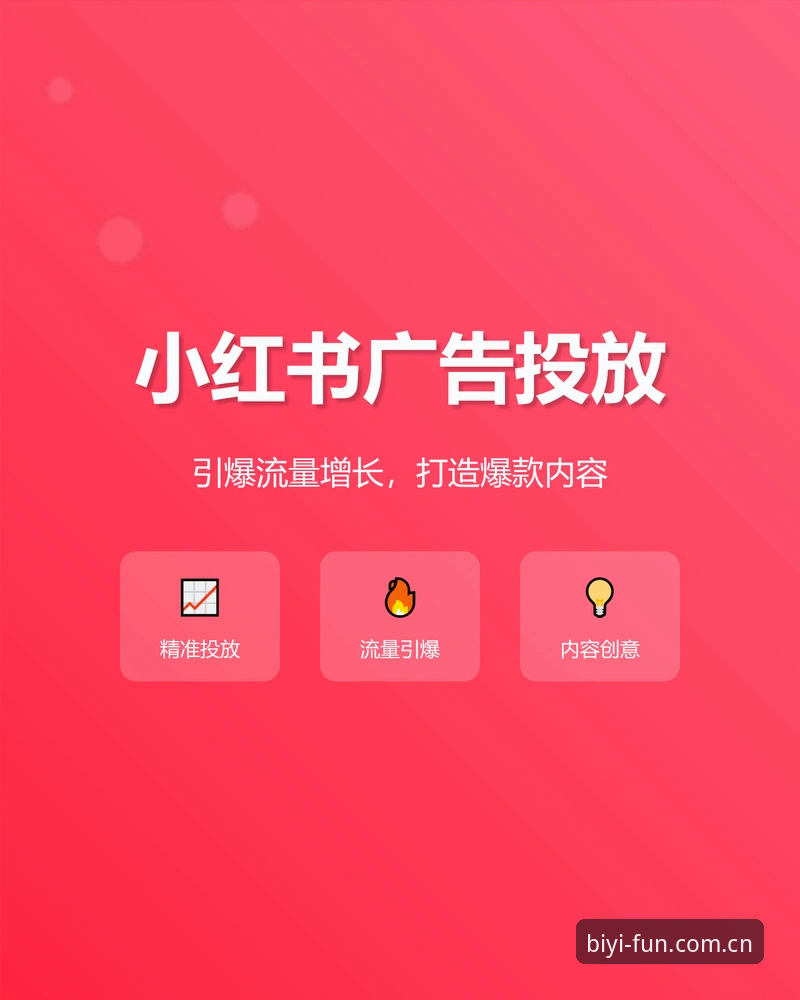 必一娱乐账号注册推荐 3个关键步骤完成必一娱乐账号注册推荐,提升使用体验的必备指南