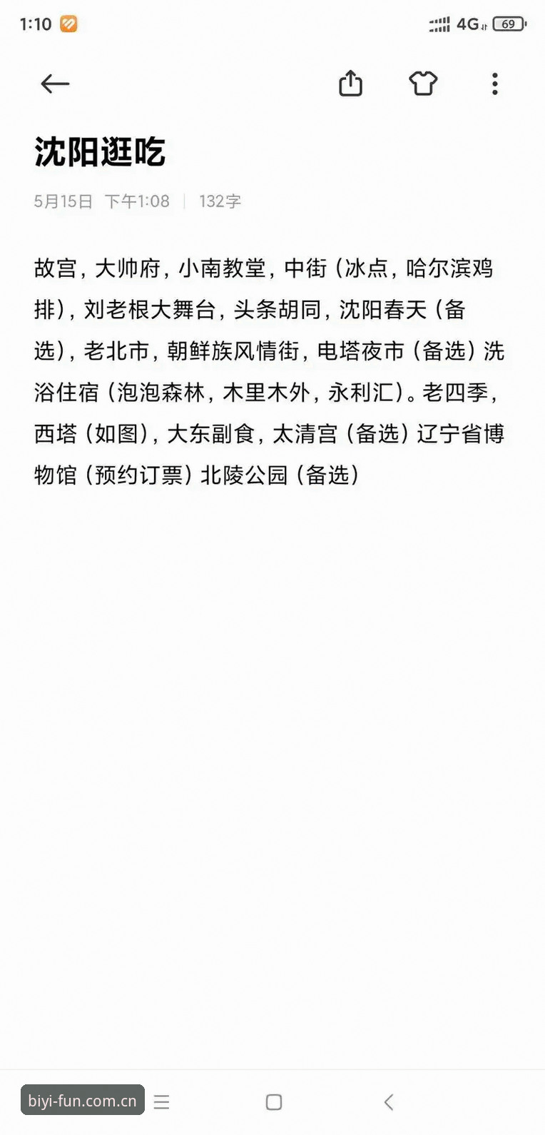 必一体育平台回馈方案实用指南：老用户亲测分享
